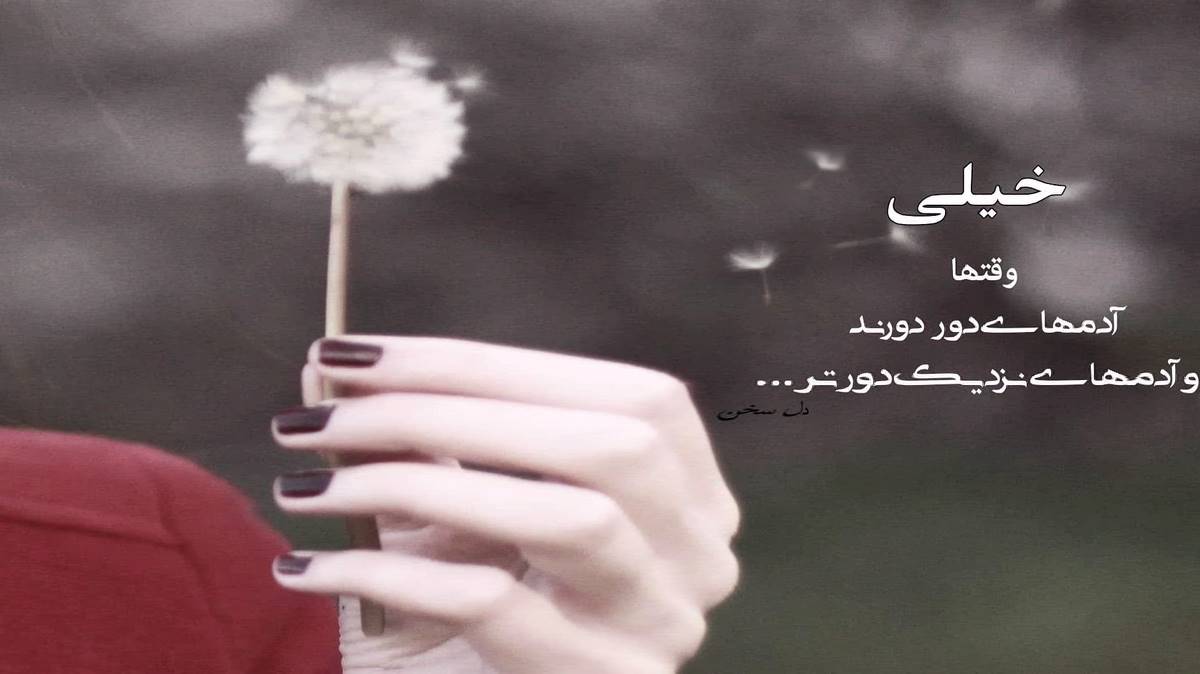 یهو بیای بشینی رو به روم موتو شونه کنم هایده حمیرا هوش مصنوعی